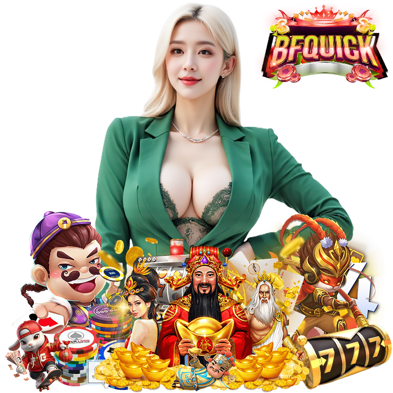 BFQUICK ไม่มีขั้นต่ำ